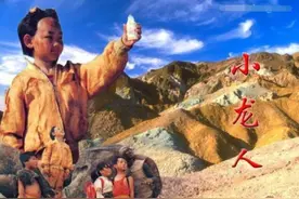 28年前红遍中国的儿童剧《小龙人》，为什么被禁播？当年发生了啥图片