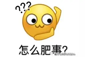 #防范电信诈骗# 请保护好您的手机验证码图片