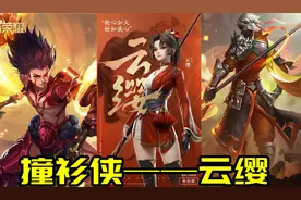 云缨为何下线？撞衫缝合是表面，硬伤太多为内因图片