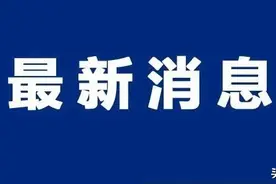 权威发布丨揭晓！2020年度“最美浙警”名单公布！图片