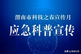 【科技之春应急科普】细菌DNA在人体内脏中分布揭秘图片