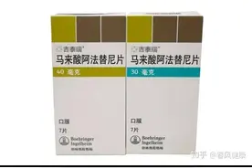 肺癌EGFR扩增可以尝试阿法替尼图片