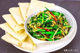 河南人最爱吃的烙馍卷菜，搭配今天这道菜，才是最地道的吃法图片