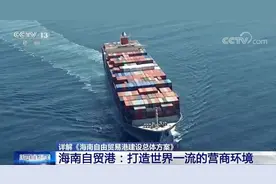 海南风云：32年前的“法无禁止即自由”图片