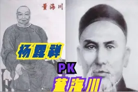 同样是清末武林高手，杨露禅与董海川您更欣赏谁？图片