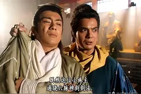 鸠摩智为何不抢降龙十八掌，是怕打不过乔峰吗？看看慕容博说了啥图片