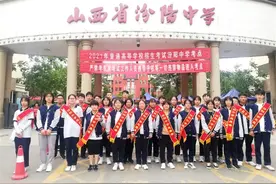 汾阳中学用文化的力量打造有生命力的教育图片