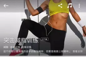 一不小心胖10斤，5个小运动分享给你，教你瘦出小蛮腰图片