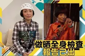 猛追林正英、后嫁富豪被宠17年，“石榴姐”因没有生育愧对老公图片