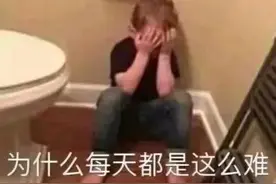 表情包：连看都不看看！！图片