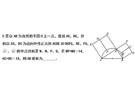 九年级数学：几何中考知识点汇总，常考易考题目视频封面