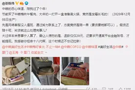315调查 | 一盒变质的中粮梅林午餐肉的“漂流”维权故事图片