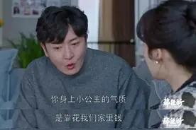 有钱有颜独生子女的朱丽，为何下嫁明成？里面藏着触目惊心的现实图片