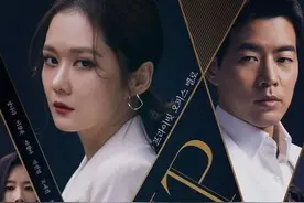 韩剧《VIP》人气依旧 收视率13.1%图片
