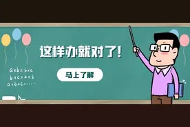【医保科普】到退休年龄了，医保缴费年限还不够，咋个办?图片