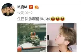 鹿晗30岁生日自爆童年照图片