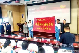 安庆一中“延乔班”开班图片