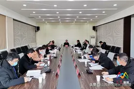 上党区召开村庄撤并有关问题排查、整改和农业生产情况摸底调查工作安排部署会图片