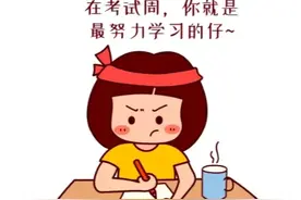 「齐齐哈尔关注」当代大学生放假回家前后对比图，有你吗图片