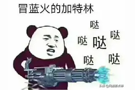 腾讯再出手，严打CF“宏孩儿”，你还敢开无后座吗？图片