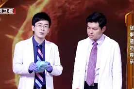 不合格的洞洞鞋可能存在致癌隐患，大医生教你如何正确挑选视频封面