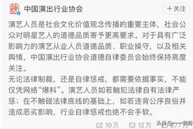 吴亦凡：爽死了。郑爽：凡死了图片