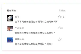 蓝对蓝，黄对黄，绿对绿……图片