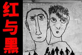 忠实原著不翻车？孟京辉这样改编《红与黑》真罕见图片