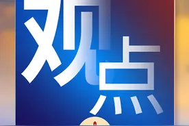 观点丨​深化三全理念，夯实三道防线，推动安全管理工作向纵深开展图片