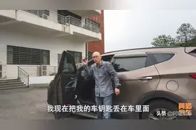 遥控钥匙放在车上，到底能不能锁上车门？图片