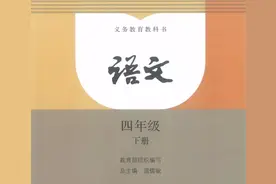 部编四下第27课《海的女儿》群文阅读教学设计图片