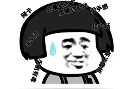 在中国火了29年的日本游戏，现在腾讯都来凑热闹，玩家买账吗？图片