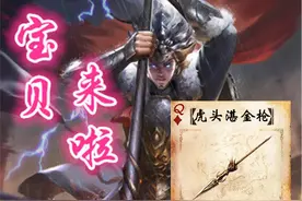 武器又要上新了？三国杀还有哪些可以出的武器卡牌，这回马超笑了图片