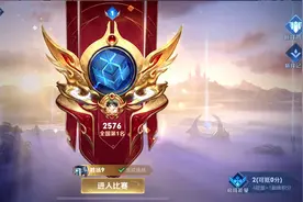 想让谁巅峰赛第一就第一？选手祸从口出，疯狂暗示北慕图片