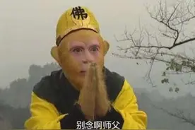 唐僧念的紧箍咒是什么意思？翻译成中文，你是孙悟空你也急图片