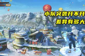 火影手游：一年不开小队三倍有什么影响？战力差距很明显图片