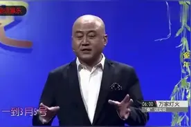 方清平爆笑单口相声，和媳妇表白没说好，差点就吹了，太逗了图片
