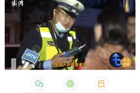 涉醉驾玛莎拉蒂女司机叫嚣：叫“yu wei”过来！大家别想多了图片