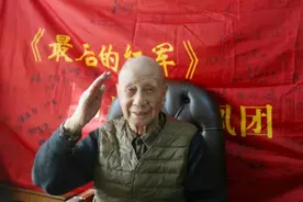 开国少将邹衍：15岁立下奇功，被毛主席称赞，今106岁高龄仍健在图片
