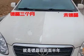 汽车镀晶到底有没有用？喵哥用了一年时间，给大家交作业了图片