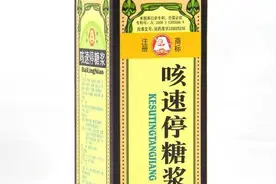 贵州百灵：公司独家苗药咳速停糖浆、咳清胶囊对新冠肺炎有效 30位患者参加试验 无出口业务图片