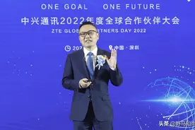 5G龙头年度盛事！中兴通讯召开2022年度全球合作伙伴大会图片