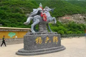 关中地区的北大门金锁关，居然是杨家将杨六郎的镇守地图片