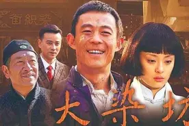 《大染坊》中陈寿亭的贪财有道，好色有品图片
