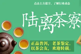 普洱茶357克一饼的通用规格，是怎么来的？图片