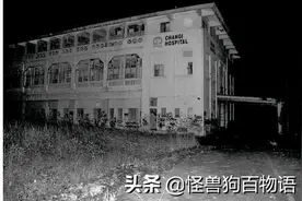 【绝密档案】外国票选十大恐怖地区图片