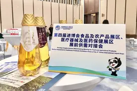 倒计时100天｜迪士尼限量版易开椰、牛粪面包、青草草饲牛奶…第四届进博会的美食来了图片