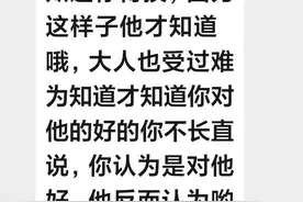 老婆太强势，会造成什么样的后果？图片