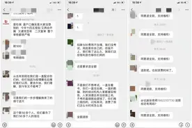 「泰山财经·消费观察」数千元备考刷履历，却遇报考难、退费难！拟上市创业板的北京环球优路遭质疑图片