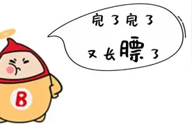 春节吃上去的体重，献血能减下来吗？图片